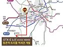 등촌역 센트나인 홍보관 ..