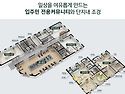 울산 언양 노르웨이숲 아파..