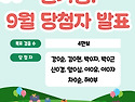 재가어르신의 건강한 일상 만들기 프로..