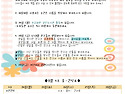 2026년 8월 4주 (8월 24일 ~ 8월 ..