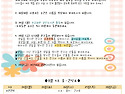 2026년 8월 4주 (8월 24일 ~ 8월 ..
