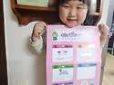 속담미션 3일차(예서)
