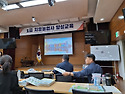 1급 치유농업사 양성 교육 시작했습니다..