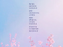 입춘-이해인