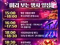 11월1일 전남광주시청야외음악당으로의초대