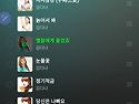 8시 스밍인증