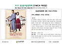 8.15 성남동 마을영화제 ..