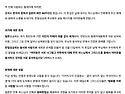 2025년 8.15 한일성공회 ..