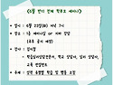 반디 전체 학부모 세미나 안내(6/23)