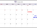 10월 10일(금) 휴원 안내