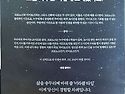 인연이란