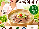 2026년 10월 3일(토) 오..