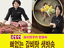 2026년 5월 6일(수) 오전..