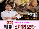  2025년 10월 3일(금) ..