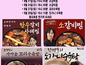 2025년 추석기간 (9월 2..