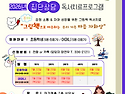 [프로그램 신청 안내] 2..
