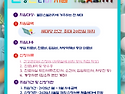 ◆ 2026년 건강관리비 지원 사업 ◆