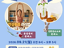 [프로그램 신청 안내] 2..