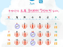 ♣ 2026년 6월&..