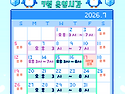 ♣ 2026년 7월﻿ 엘피스빌리지 돌봄교실 운영시간 안내♣