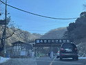**2월정기산행예정지 축령산