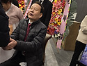 조 회장 딸 결혼식