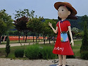 울산국가정원
