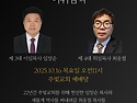 주빛교회 22년 사역을 뒤..