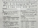 2025년 10월 5일 (연중 제 27주일) 주보