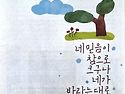 2026년 8월 16일 (연중 제20주일) 주보