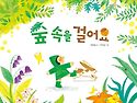 5월추천그림책