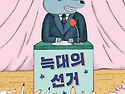 2026년 6월 추천그림책