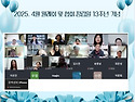 2025년 4월 월례회