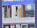 2025.5.3 틔움팀-토요미라클모닝