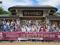 2. 동우회 정기이사회 개..