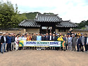 대구바로알기 현장탐방 (..