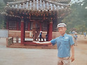중학교 수학여행