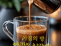 카프리섬에서