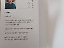 중국 계림에서