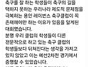 존재의 이유가 있는 "용인..