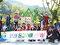 6/28.계족산=대전광역시