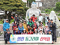 4/26.대매물도.무박 트레킹/경남.통영