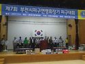 2017 부천시연맹회장배피구대회