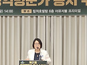"병역명문가 증서 수여식" 광주지방병무..