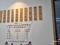 26-0917-287차 파도치노횟집
