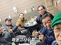 26-0219-281차 명동찌게마을