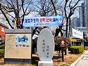 26-0319-282차 청호담어탕
