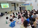 &#9851;&#65039;환경교육ㅡ