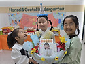 4월 생일 잔치
