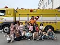 동부소방서 견학